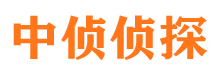 屯溪侦探公司